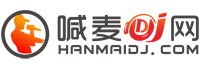 “喊麦DJ网”